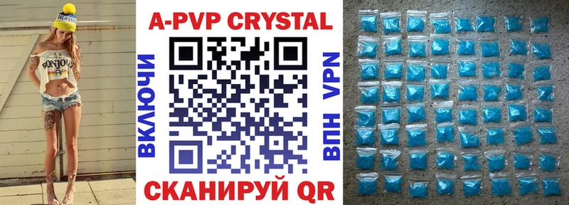сколько стоит  Обнинск  Alpha PVP СК 