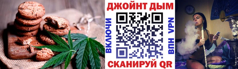 закладки  omg как войти  Печенье с ТГК конопля  Обнинск 