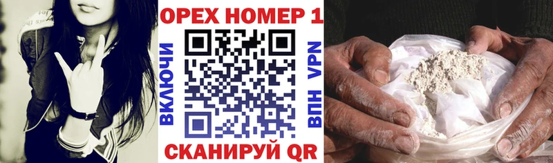 omg зеркало  хочу   Обнинск  мориарти состав  Кокаин Fish Scale 