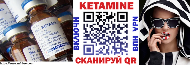 КЕТАМИН ketamine  Обнинск 