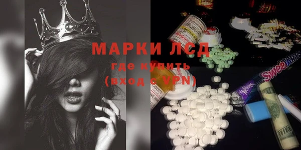 герыч Инсар