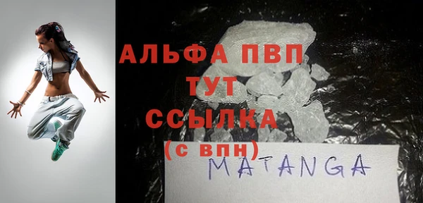 кокаин премиум Зерноград