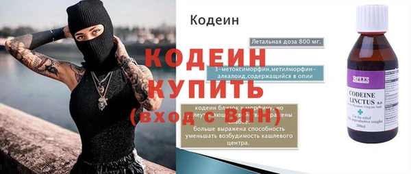 МДМА Иннополис