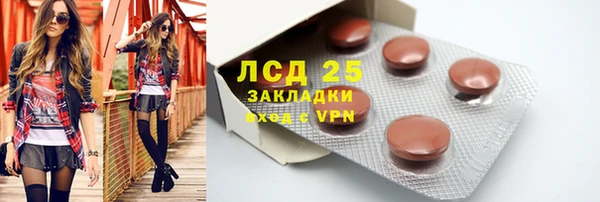 ECSTASY Инта