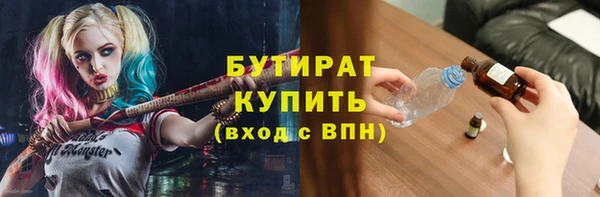метамфетамин Зеленокумск