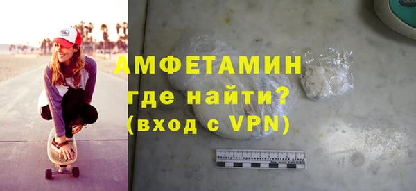 метамфетамин Зеленокумск