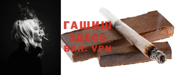 метамфетамин Зеленокумск