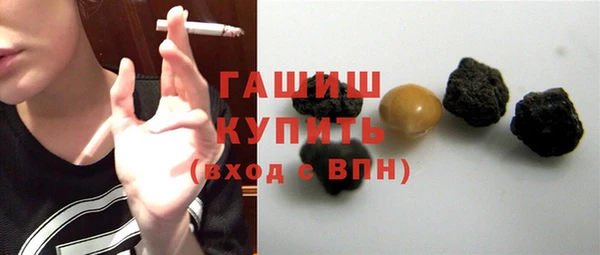 кокаин премиум Зерноград