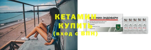 кокаин премиум Зерноград