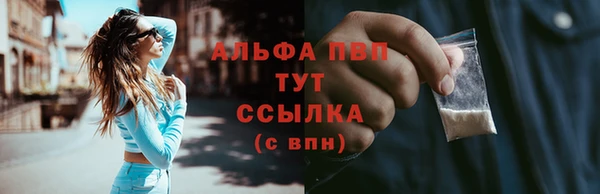 метамфетамин Зеленокумск