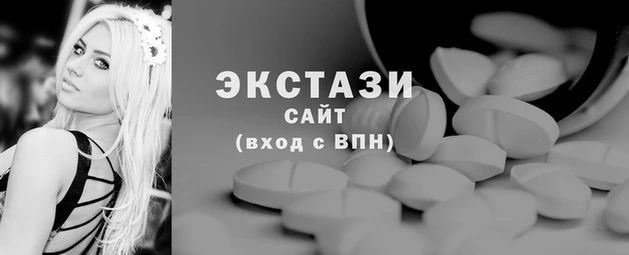 ECSTASY Инта