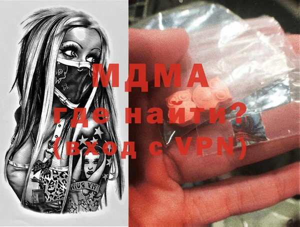 прущие крисы Зеленодольск