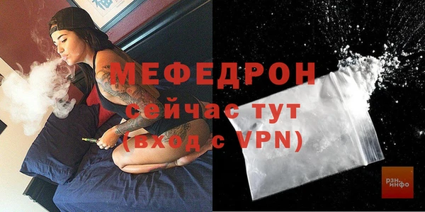 герыч Инсар