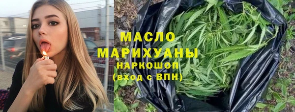 метамфетамин Зеленокумск