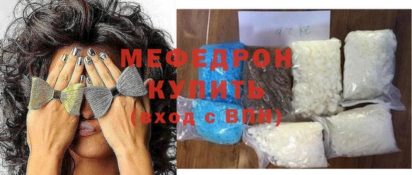 герыч Инсар
