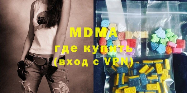 МДМА Иннополис