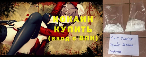 прущие крисы Зеленодольск