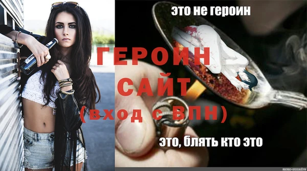 прущие крисы Зеленодольск