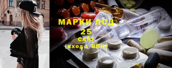 герыч Инсар