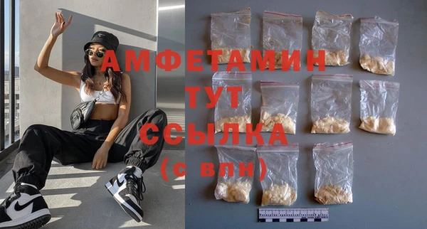 метамфетамин Зеленокумск