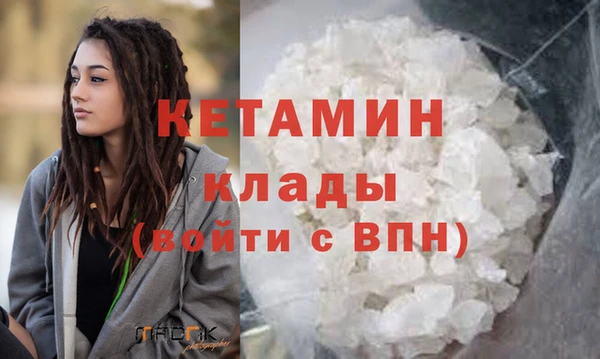 кокаин премиум Зерноград