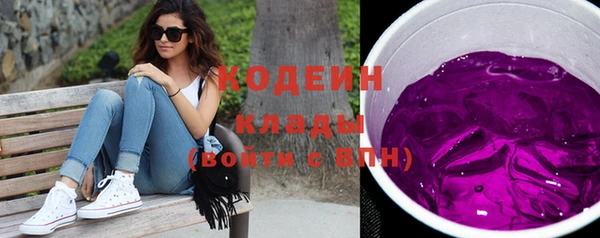 кокаин премиум Зерноград