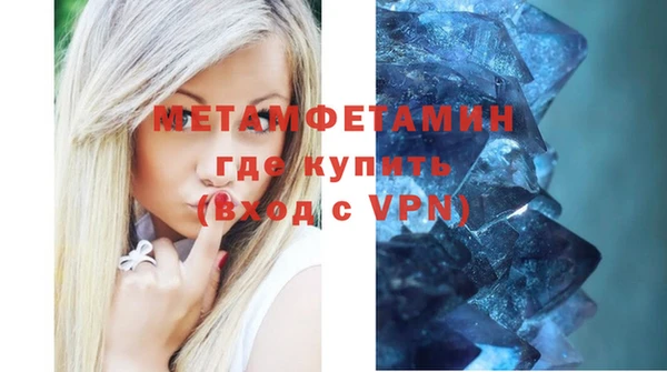 герыч Инсар