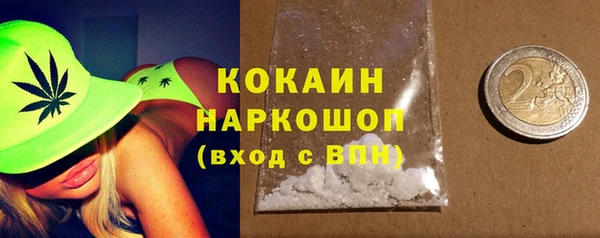 метамфетамин Зеленокумск