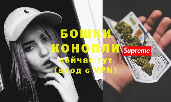 метамфетамин Зеленокумск