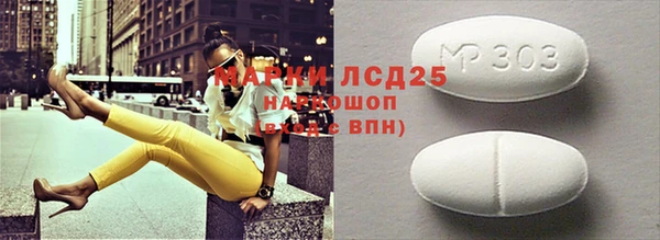 ECSTASY Инта