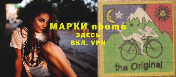 кокаин премиум Зерноград