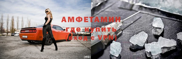 метамфетамин Зеленокумск