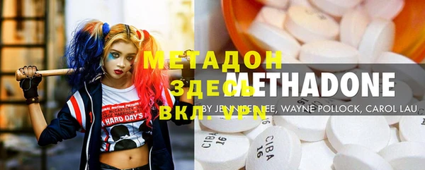 прущие крисы Зеленодольск