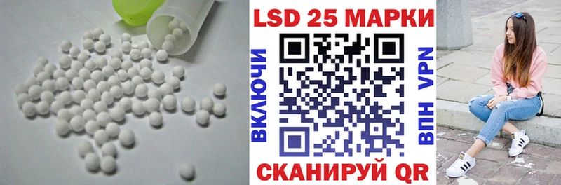 Лсд 25 экстази ecstasy  дарнет шоп  кракен зеркало  Обнинск 