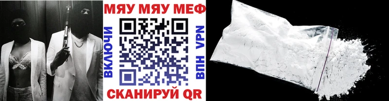 OMG ССЫЛКА  Обнинск  МЯУ-МЯУ мука  купить  сайты 