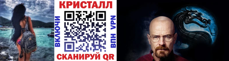 blacksprut вход Обнинск Метамфетамин Methamphetamine